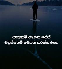 Walkatha walkatha9 sinhala wal katha 2021 new wela katha wal katha 9 sinhala wela katha wal katha sinhalen 2020 ammai puthai paule wela katha lokaya à·ƒ à·„à¶½ à¶š à¶ºà¶¸à¶±