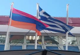 Η πιο γρήγορη και έγκυρη ενημέρωση του internet είναι εδώ! D Neapolhs Sykewn Dipla Sthn Ellhnikh H Armenikh Shmaia Grtimes Gr