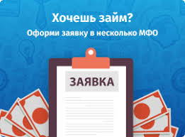 круглосуточно без проверок звонков оператора займ на карту для безра Zajm Na Kartu Bez Zvonkov Bystro Kredit Pod 0 Bez Zvonkov Kruglosutochno Poluchit Dengi V Ukraine