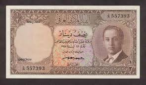 صور لبعض العملات العراقية القديمة منتديات جامع الأئمة عليهم السلام الإسلامية Baghdad Iraq Old Money Iraq