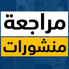 مرحبا بك لتعلم اللغة الانجليزية كلمات مترجمة صور انجليزي محتوى متنوع لغة عربية لغة انجليزية اقتباسات إنجليزية أخبار tech company logos company logo logos