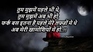 Check spelling or type a new query. Hindi Sad Shayari Wallpaper New Alone 1200x675 Wallpaper Teahub Io