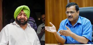 © provided by hindustan times. Punjab Cm Amarinder Singh Calls Arvind Kejriwal A Sneaky Little Fellow Deccan Herald