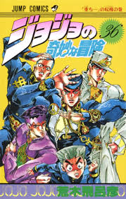 It's where your interests connect you with your people. Diamond Is Unbreakable Wikipedia