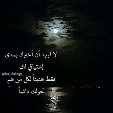هنيئا لمن هم حولك دائما Weather Screenshot Lockscreen Screenshot Lockscreen