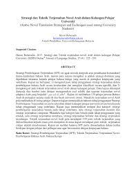 Saya menyediakan perkhidmatan penterjemahan bahasa malaysia ke bahasa inggeris dan bahasa inggeris ke bahasa malaysia. Pdf Strategi Dan Teknik Terjemahan Novel Arab Dalam Kalangan Pelajar Universiti Arabic Novel Translation Strategies And Techniques Used Among University Students