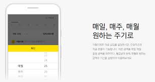 May 02, 2021 · 카카오게임즈의 경우 1인당 한국투자증권 58,000주/삼성증권 60,000주/kb증권 8,000주였다. ì¹´ì¹´ì˜¤ ë±…í¬ 26ì£¼ ì ê¸ˆ ì´ìž