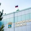 Иллюстрация к новости по запросу Таможня и ВЭД (Ульяновск онлайн)