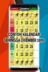 Tahun baru 2018 untuk semua negeri kecuali johor, kedah, kelantan, perlis dan terengganu 14 januari 2018 (ahad) : Kalendar Kuda Malaysia 2018 Fur Android Apk Herunterladen