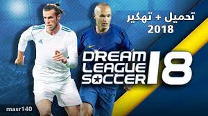 اخيرا ملف تهكير dream league soccer 2019 للاندرويد_تحميل لعبة دريم ليج 2019 مهكرة من ميديا فاير. ÙÙØ§ÙØ¯ÙØ±ÙØ¯ ØªØ­ÙÙÙ ÙØªÙÙÙØ± ÙØ¹Ø¨Ø© Ø¯Ø±ÙÙ ÙÙØ¬ Ø³ÙÙØ± 2019 ÙÙÙØ±Ø© Ø¯Ø±ÙÙ ÙÙØ¬Ø§ Ø³ÙÙØ± ÙÙ ÙÙØ¯ÙØ§ ÙØ§ÙØ± ØªÙÙÙØ±