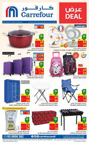 Pin By Soouq Sudia On عروض كارفور School Trolley Bags Trolley Bags Bags