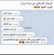 pin by abrar on ل م ن some funny jokes funny jokes jokes