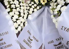 Check spelling or type a new query. Efh Pikoyla Syntetrimmenh Sthn Khdeia Toy Takh Boygioyklakh Star Gr