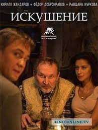 смотреть онлайн фильм крым 2017 в хорошем качестве Hd 720 Konechno Po Svoej Prirode Chelovek Slab I Nichtozhen Predel Sil I Zhelanij Sushestvuet Geroyami Ne Rozhdayutsya Bolshinstvo Postavl Filmy Semejnye Filmy Kianu Rivz