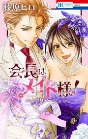 kaichou wa maid sama marriage maid sama manga anime maid maid sama