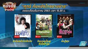 นักศึกษาฝึกงานอาชีวอนามัย (occupational health and safety intern). Pptv Hd 36 à¸ª à¸‚à¹„à¸«à¸™à¸ à¹„à¸¡ à¹€à¸— à¸² à¸¨ à¸à¸£ à¸ à¸šà¸«à¸™ à¸‡à¹„à¸—à¸¢à¸¢à¸²à¸¡à¸š à¸²à¸¢ Facebook