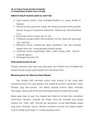 Khalifah umar ibn al khattab• kepemimpinan yang diwariskan rasulullah saw pada umat serta pengikutnya membuktikan jika islam adalah pondasi yang tangguh. Saidina Umar Al Khatab