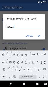 How To Disable Spell Checking On Custom Android Keyboard Stack Overflow