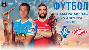 В первом тайме команды не отсиживались в обороне и создали ряд моментов. Match Krylya Sovetov Spartak Perenesli Na Drugoe Vremya Novosti Sporta Ia Centr Sportivnoj Informacii
