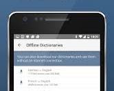 صورة قاموس Linguee