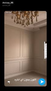 Pin By Menna Kasdy On Home Decor Elegant Living Room Decor Living Room Design Decor Rooms Home Decor