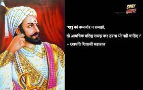 Pin On Shivaji Maharaja