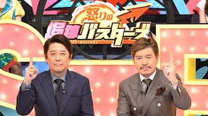 借金踏み倒し元有名芸人 スズキ 仮名 は誰 クズ芸人を検証 怒りの追跡バスターズ 芸能ニュース速報japan