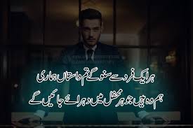 We did not find results for: 10 Best Attitude Poetry In Urdu 2 Line Attitude Shayari Urdu