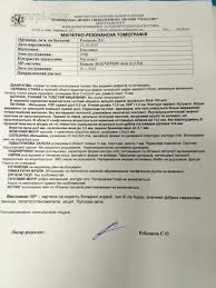Лютая ебля и дрочилово дилдами, из жопы в рот и в пизду. Mariupolcev Prosyat Spasti Zhizn Chetyrehmesyachnomu Rebenku Foto Novosti Mariupolya I Donbassa Mrpl City