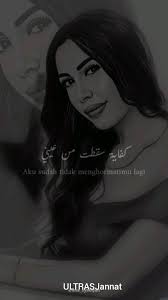 Jannat my favorite star ⭐🌟🌠 (@kokykaramela) • Instagram photos and videos