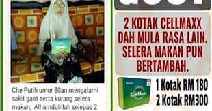 Cellmaxx Malaysia Testimoni Gout Cellmaxx Gout Malaysia Baseball Cards