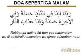 Doa Sepertiga Malam Terakhir Yang Mustajab Abiabiz
