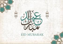 تهنئة رسائل عيد الأضحى المبارك 2021 صور عيد الاضحى 1442 للحبيب الصديق الزوج الزوجة مسجات رسائل توديع قبل الحج كلمات توديع حجاج بيت الله الحرام تهنئة الحاج دعاء للحجاج المسافرين ماذا تقول للذهاب للحج دعاء لمن يريد الذهاب. Ù…Ø³Ø¬Ø§Øª Ù…Ø¹Ø§ÙŠØ¯Ø§Øª Ø¹ÙŠØ¯ Ø§Ù„ÙØ·Ø± Ø±Ø³Ø§Ø¦Ù„ ØªÙ‡Ù†Ø¦Ø© Ø¨Ù…Ù†Ø§Ø³Ø¨Ø© Ø¹ÙŠØ¯ Ø§Ù„ÙØ·Ø± Ø§Ù„Ù…Ø¨Ø§Ø±Ùƒ