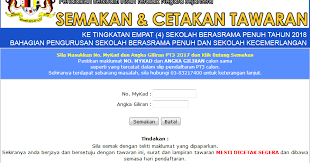 Sebarang permohonan untuk bertukar ke sekolah berasrama penuh lain tidak akan dipertimbangkan. Permohonan Sekolah Berasrama Penuh Sbp Tingkatan 4 Pendidikanmalaysia Com