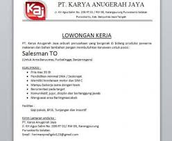 Informasi lowongan tasikmalaya berikut ini datang dari perusahaan asuransi jiwa cimb sun life, cimb sun life saat ini sedang mencari kandidat baru dengan posisi insurance relationship advisor (ira) untuk penempatan dengan domisili di tasikmalaya. Lowongan Kerja Pt Karya Anugerah Jaya Juli 2019