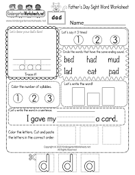 Kindergarten Father S Day Sight Word Worksheet Kindergarten Worksheets Sight Words Sight Word Worksheets Kindergarten Worksheets