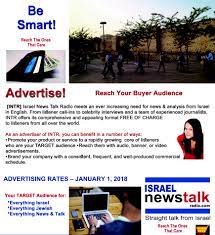 Search stations by name, country and genre. Advertise With Us Israel News Talk Radio