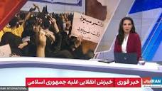 Iran International: Channel leaves UK after regime threats