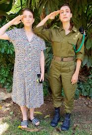 איתי זבולון , נעמי לבוב , מירב פלדמן ו דנה פרידר. 0zorhf7g1 Bsqm