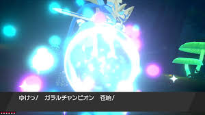 ポケモンリボン集め.com