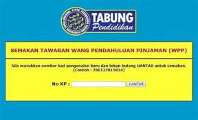 Semakan wang pendahuluan pembiayaan (wpp). Permohonan Wang Pendahuluan Ptptn Semakan Wpp Ptptn 2020 Online Semakan Upu Semakan Ptptn Cara Semak Baki Pinjaman Ptptn Penyata Ptptn Termasuk Semakan Status Permohonan Ptptn 2019 Jagi Firi