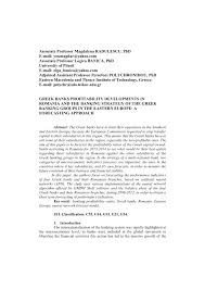 We did not find results for: Pdf Greek Banks Profitability Developments In Romania And The Banking Strategy Of The Greek Banking Groups In The Eastern Europe A Forecasting Approach