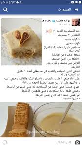 pin by zainab salah on حلى بارد food fruit cantaloupe