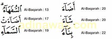 Dan, dalam al qur'an hukum mad wajib muttasil akan ditandai dengan garis melengkung tebal yang serupa lengkung pedang. Mad Wajib Muttasil Beserta Contohnya Dalam Surah Al Baqarah