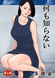 Daftar koleksi manga mangakid.site ada di menu manga list. Baca Takamine Ke No Nirinka Bahasa Indonesia Sihentai
