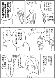 妊娠甘く見てました 子宮の中の人たち 6 画像5 7 レタスクラブ 妊娠 妊娠中 メルマガ