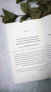 إننا نبذل قصارى جهدنا في حياتنا ونتعامل مع كل يوم على حدة وأحيان ا كل ما نحتاج إليه هو تذكرة بسيطة بـ ذلك تمسك Mood Quotes Photo Quotes Iphone Wallpaper