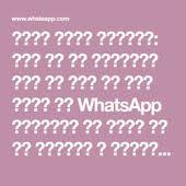 پیام رسان واتساپ بیش از یک میلیارد نفر در بیش از ۱۸۰ کشور از Whatsapp استفاده می کنند تا با دوستان و خویشان خود در همه وقت و همه جا در ارتباط
