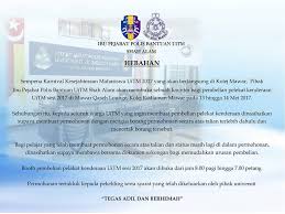 Permohonan jawatan kosong polis diraja malaysia pdrm 2020 online|adakah anda berminat menjadi anggota polis? ð‡ð„ðð€ð‡ð€ð Ibu Pejabat Polis Bantuan Uitm Shah Alam Facebook