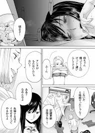 オリジナル】カラミざかり番外編 ~貴史と飯田~ - 同人誌 - エロ漫画 momon:GA（モモンガッ!!）